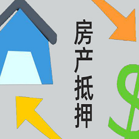 乌兰浩特助贷公司正规的有哪些新渝启服