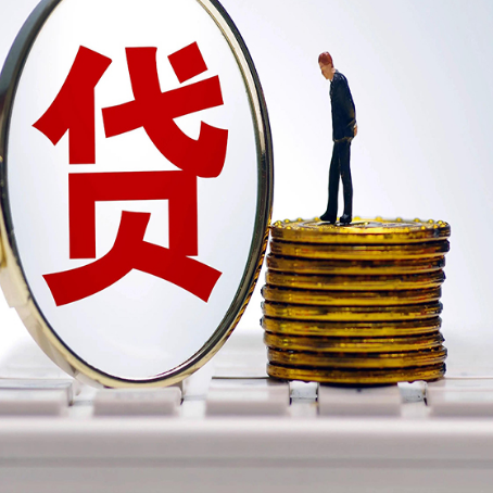 乌兰浩特房屋抵押抵押办理哪家公司安全?