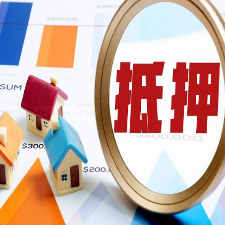 乌兰浩特助贷公司推荐一家新渝启服