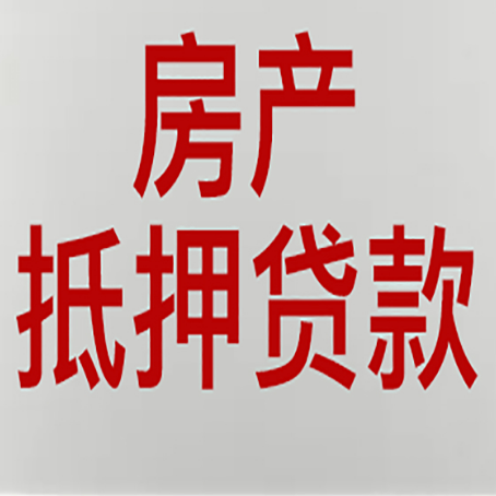 乌兰浩特贷款公司新渝启服推荐选择
